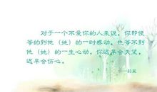 关于心动的句子