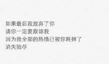 八个字励志句子