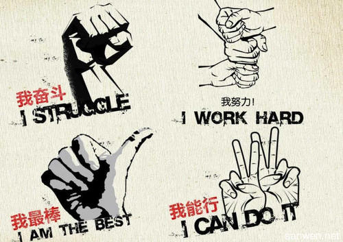 心情励志签名2016