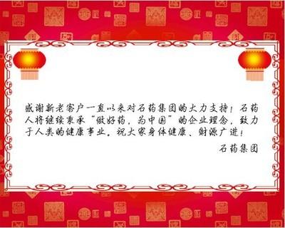 感谢您的客户支持