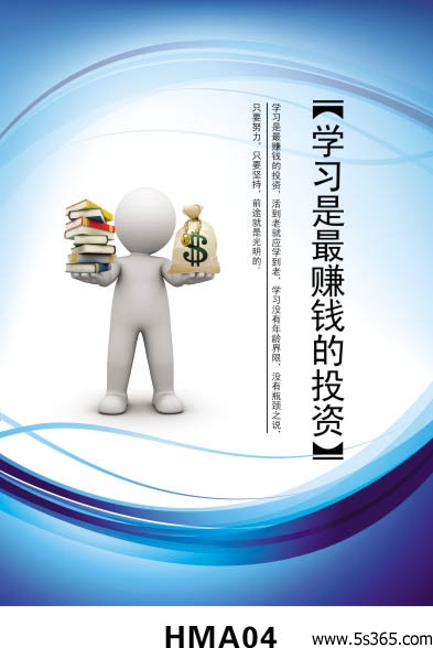 最激励厨师的座右铭