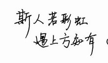 让人怦然心动的句子