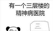 抖音网红句子短句