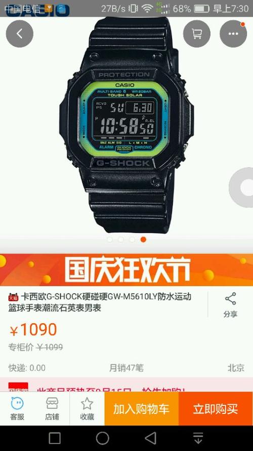 中秋节兄弟短信