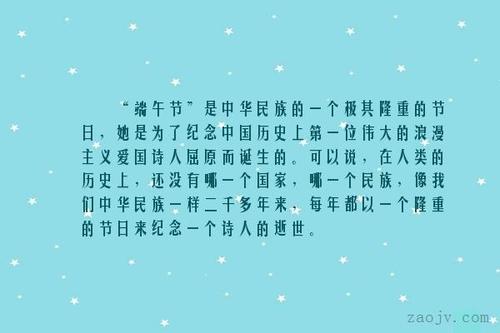 描述中国历史的句子