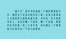 描写中国历史的句子