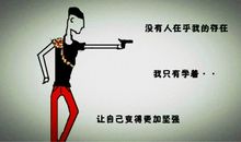 一个年轻人，如果三年的时间里