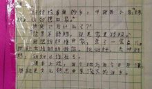 描写父母之爱的句子