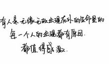 最经典的励志签名