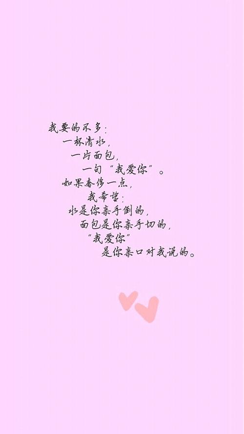 非主流爱情名言