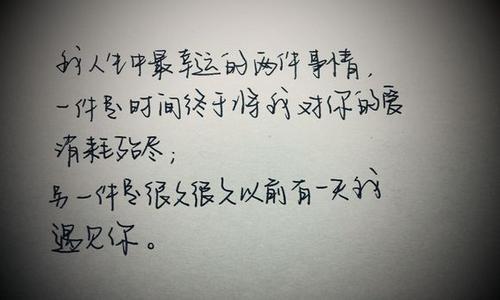 关于兄弟情谊的诗