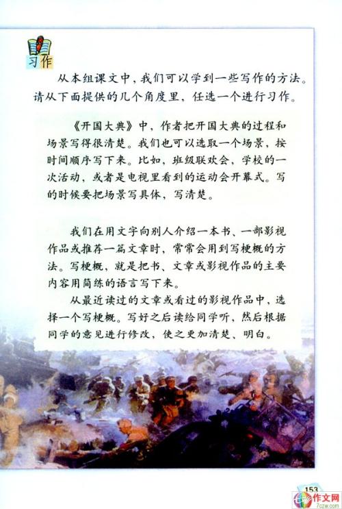 描述无聊的段落