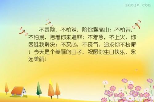 关于恐惧的一句话