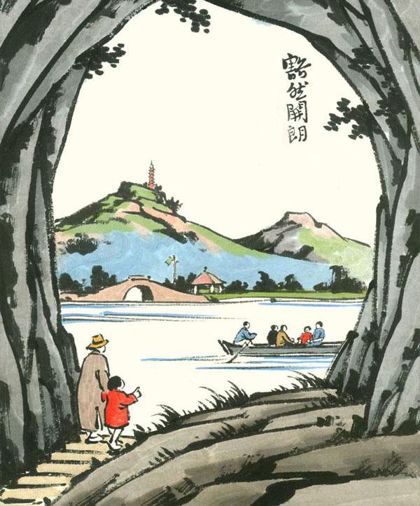 20.当失去爱心时鼓励自己，会有爱你的人在等你