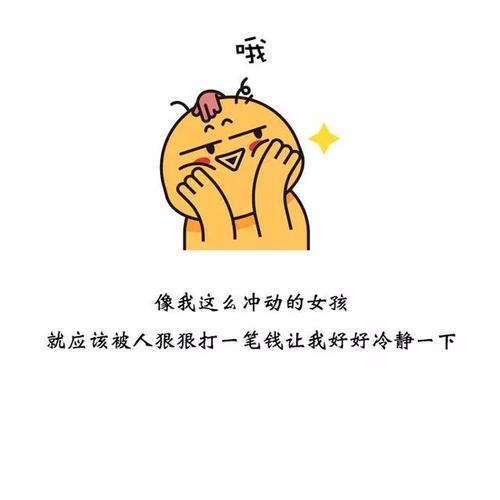 自欺欺人的句子