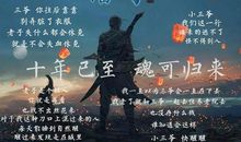 盗墓笔记好句子