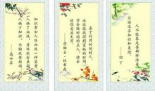 关于抱怨的名人名言