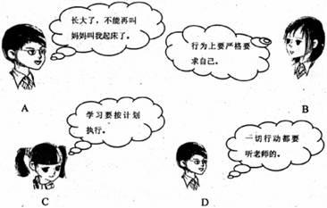 描述心理矛盾的句子