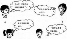 描写心理矛盾的句子