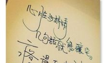 让人顿悟的话语