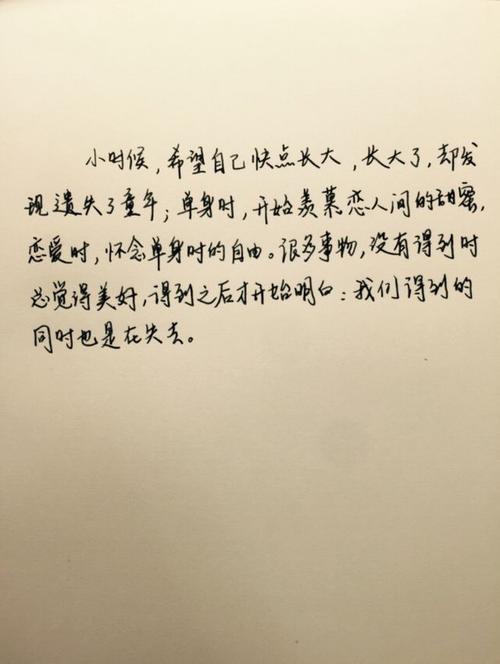 爱情和友善的美丽句子