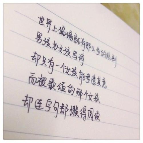 关心一个人的句子