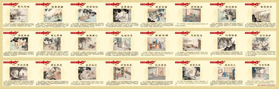 骄傲的名人名言