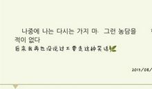 qq心情说说短语