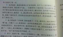 描写童话的优美句子