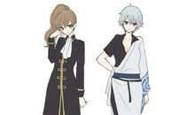 坂田银子经典语录