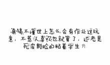 阳光励志的个性签名