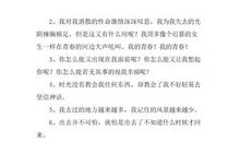 郭敬明励志语录