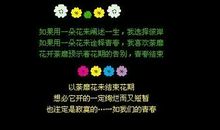 qq空间搞笑语录