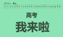 2017关于业绩励志语录