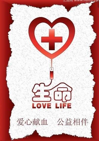 60.最美丽的城市；献血，最美的风景！