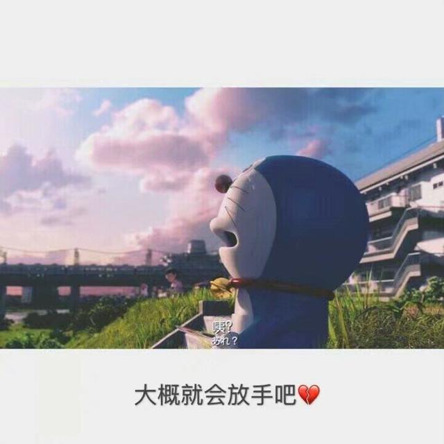 15.一个人是好人，他没有顾忌，要笑就笑，要哭就哭。拥抱自己。只有自己知道悲伤。