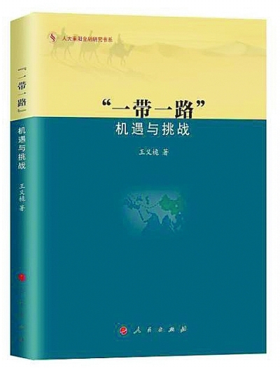 与挑战相关的句子