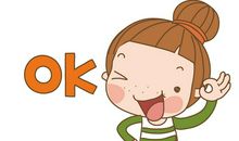 开心的正能量句子