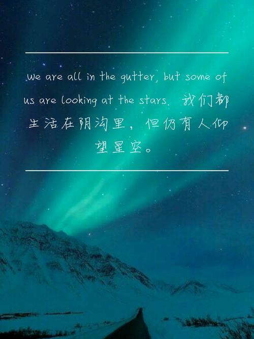 情感鼓舞人心的霸气报价