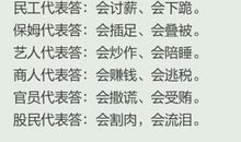 形容男人霸气的句子