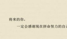 空间说说祝生日快乐的话