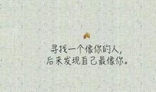 对自己爱的人感到失望的句子