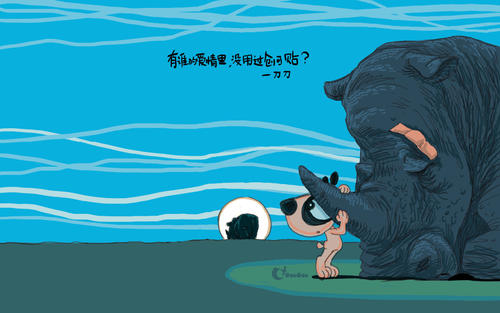 慕容的经典名言