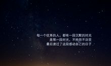 2015年最新正能量句子