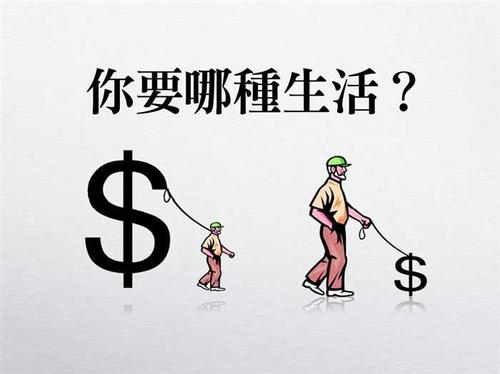 关于金钱的名言