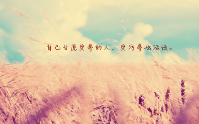 成功经典语录励志