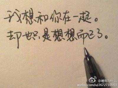 韩寒的爱情语录