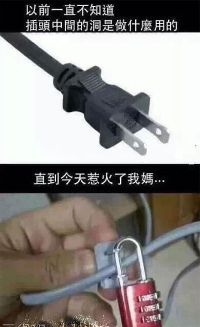 经典报价搞笑图片1