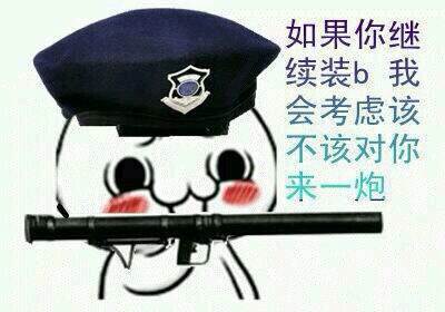 经典名言搞笑图片3