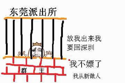 经典名言搞笑图片5